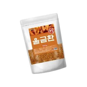 국내산 울금환 500g