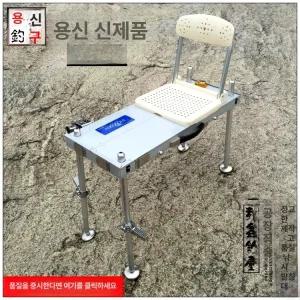 금성여자 소좌대 중층 소좌 의자 낚시의자