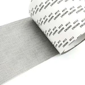 망테이프 보수테이프 틈막이 방충망보수 방충망수리 장