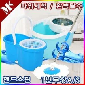 파워A-02 세척탈수통 1개+밀대1개+걸레2장 청소용품 걸레 걸레세트 회전걸래 밀대 청소기