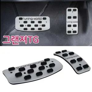 튜닝페달 그랜져TG 2P 스포츠페달 자동차페달 자동차튜닝 자동차튜닝샵 튜닝 차량튜닝
