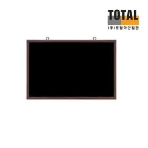 블랙보드 보드판 흑칠판 광고판 월넛우드 1200x2400 사무실칠판
