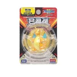 포켓 몬스터 피규어 포켓몬 망나뇽 미니