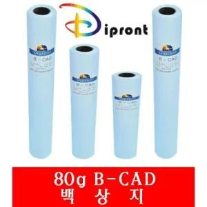전용지 플로터용지Dipront 백상지 A1(80g.610x45M) 6롤 BOX