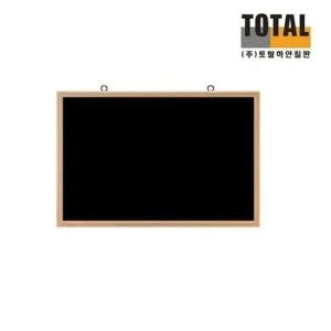 블랙보드 보드판 흑칠판 광고판 메플우드 1200x1500 사무실칠판