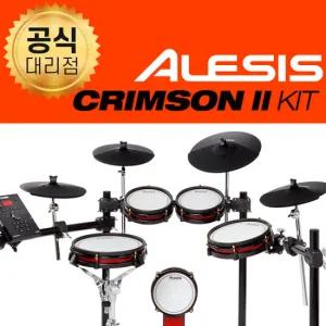 알레시스 전자드럼 크림슨 2 킷 Crimson II Kit 메쉬헤드 장착