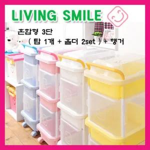 스마일기저귀정리함 혼합형 정사각3단 ( 탑1개 + 홀더2세트 ) + 행거형