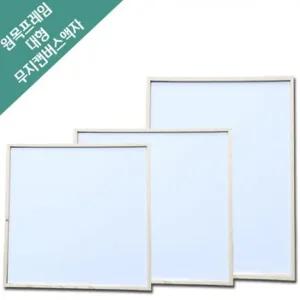 미술용품 원목프레임 대형 무지 캔버스 액자 54X78