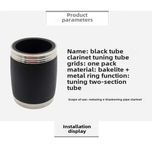 1pcs 베이클라이트 E 키 클라리넷의 작은 두 섹션