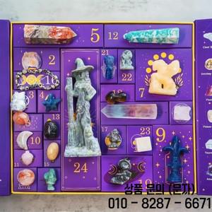 레이키 크리스탈 할로윈 카운트다운 선물 상자 2025 절묘한 스톤 컬렉션 장식 실내