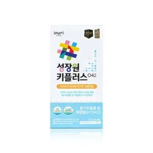 아이누리 성장원 키플러스 042 어린이 청소년 키성장 HT042 15일분 30포