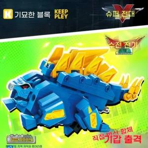 토바스피노 VER FULLACTION 수전전대 DX 쿄류저