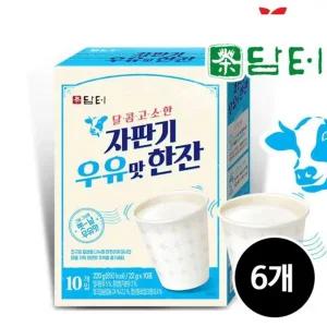 담터 자판기 우유맛한잔 10T x 6개