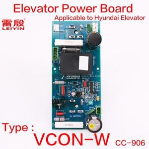 현대 엘리베이터 전원 보드 용량 성 플레이트 VCON-W cc-906 rev1.3에 적용 가능 1pcs