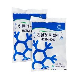 한내음 친환경 제설제 HCSM-1000 10kg 해천케미칼 국내산 2종 염화칼슘 X 2개