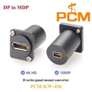 DP to 패널 마운트 어댑터 디스플레이포트 암미니 소형 암 변환기 HD 비디오 4K 지원 D 시리즈 섀시용