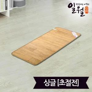 일월 원목 모노륨 전기매트 미니싱글(48x134)