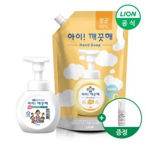 아이깨끗해 핸드워시 리필 1.8L+용기 250ml 1개 (+휴대용 50ml ) (순/레몬 택1)