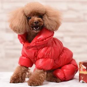 겨울 패딩 점퍼 올인원 중형견 파카 강아지옷 WI013DG