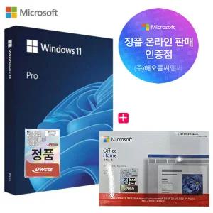 마이크로소프트 윈도우11 프로 처음사용자용 FPP + 오피스 2024 홈 ESD 가성비 MS 패키지