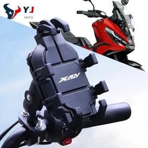 핸드폰 거치대 핸들 바 완충기 포함 GPS 스탠드 브래킷 혼다 호환 XADV 750 바이크 오토바이 액세서리