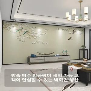 동양화 액자 거실 침실 인테리어 그림 한옥 일식집 돈들어오는 벽장식 산수화 엔틱 벽걸이