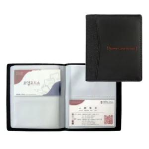 로얄 고급명함집 R-202.2단 1개