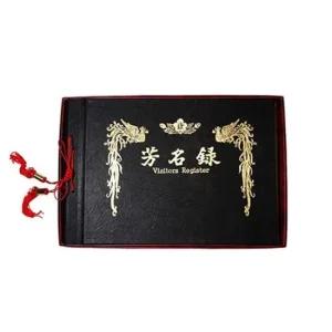 SKY보람산업 레쟈방명록 대 문구