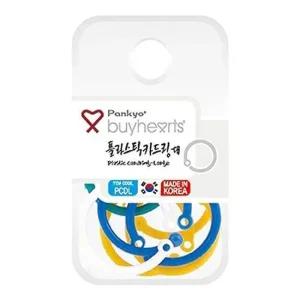 플라스틱 카드링(대) PCDL 앨범