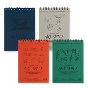 아트스페이스 드로잉북 A5 DS0250300 80매 148x210mm A5