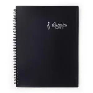 (문방) 오케스트라 밴드화일 B4 20p 1권 부품