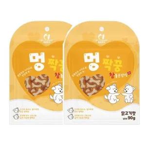 강아지 한입 닭고기맛 스타일 샌드위치 90g 추천 노즈 훈련용간식