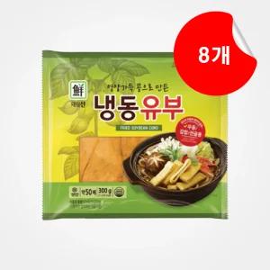 [사조대림] 냉동 유부 300g x 8개