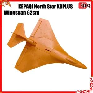 고정 무선 X8 장난감 날개 트너 항공기 DIY Epp 비행기 모형 RC 컨 선물 조립 리스