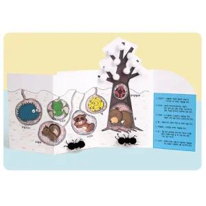 초등 방학과제 과학탐구 만들기 겨울잠 동물 입체 북아트꾸미기 늘봄교실 복지관