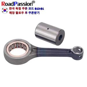 SES125 엔 PES125 FES125 PS125 부품 오토바이 커넥팅 UH125D R NES125 PCX150용 D SH125