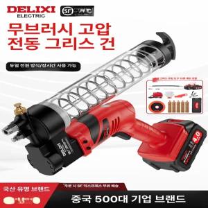 구리스건 마키타 배터리용 그리스 윤활유 전문 캐터필러