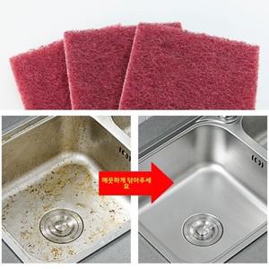 마법의 다이아몬드 샌드 스크러버 천 가정용 강력 녹 제거제 냄비 클리너 얼룩 주방 필수 도구