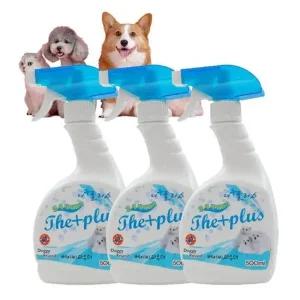 반려동물 애견배변 냄새제거 강아지탈취제 내츄럴 반려동물탈취제