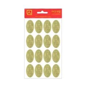 부품 (세모네모) 1000 청첩장 견출지 10-808 4매 행복/33x18 (1개)