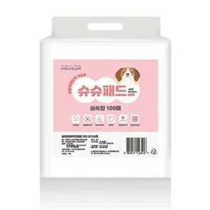 강아지배변매트 강아지 논슬립 스타일 실리콘 배변매트 그레이 고품질