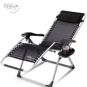 스페셜60 풀세트 90~170도 정품 안락의자 접이식의자 스툴 릴렉스체어 리클라이너 마사지 캠핑 낚시 야