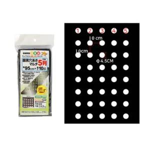 캠핑 유공 멀칭비닐(5구) 농업비닐 비닐하우스 등산 야외 작물