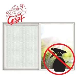 베란다 에어캡 6중 방한 이 물없이붙이는 유리창