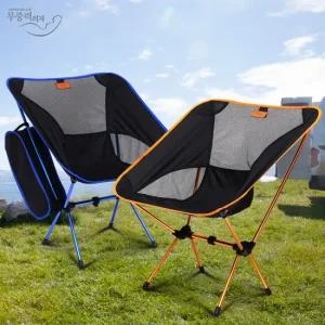 리헤로 초경량 캠핑의자 릴렉스체어 야외의자 벤치 BBQ 차박