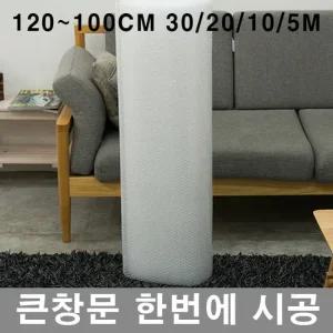 120CM (폭) 국산 열차단 에어캡 뽁뽁이 시트
