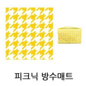 피크닉 돗자리 매트 에어매트 캠핑 돗자리