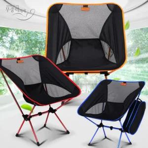 초경량 폴딩체어 캠핑의자 낚시의자 릴렉스체어 침대 야전침대