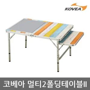 5U 코베아 멀티 2폴딩 테이블2 KECV9FA-03