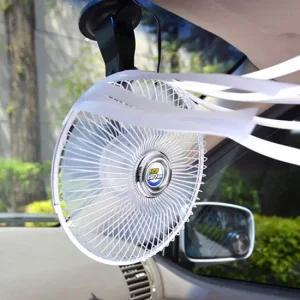 [무료배송]ECO 차량용 유리흡착 선풍기-8인치/12V,24V/카팬
